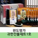 명가상사