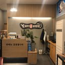 담터설렁탕
