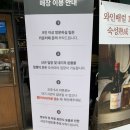 숙성도첨단별관 이미지