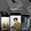 책속 키워드 단어찾기 이미지