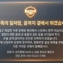 성진행정사무소 네이버블로그