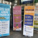 도사동 행정복지센터 이미지