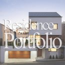 건축무한건축사사무소 | 세종시 건축사사무소_호림건축사사무소_단독주택 설계 디자인 Portfolio_인테리어 포함