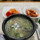 한우소머리국밥 네이버블로그
