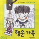 행운할인마트 이미지