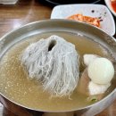 꿀쌈함흥면옥 이미지