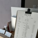 살롱미오