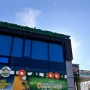 원주농협주유소 이미지