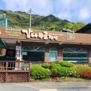 한그루민박 이미지