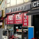 황금복권방 Daum카페