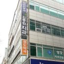 김종화치과의원 Daum카페