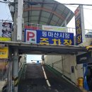 815족발 - 창원시 마산회원구 합성남9길 64 | 815족발