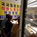 일성유치원 이미지