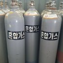 동일특수가스