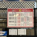 청주대구뽈찜아구찜전문 | 수원 동수원병원 근처 맛집 l “김경자 소문난 대구왕뽈찜” 점심메뉴 쭈꾸미볶음 내돈내산 후기