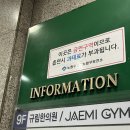 일로한의원 | 노원다이어트한의원 규림한의원 만족한 케어
