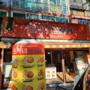 송가네도로케 이미지