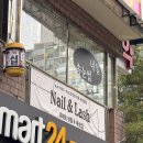 봄아트 | 영통 네일 쥬에르네일속눈썹｜크롬하츠 파츠 봄 네일아트 후기