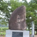 2026년 11월 정기산행 문경세재길 (경상북도 문경시 괴산군 )*** 이미지