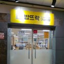 한식뷔페원미 이미지