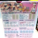 임실앤치즈피자 이미지