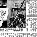 생활용품점 이미지