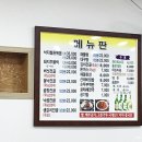 하씨토종흑돼지
