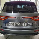 더스팀타이어 이미지