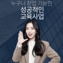 (주) 아이티씨교육 네이버블로그