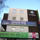 추부의원 이미지