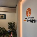 해님또래지역아동센터 | 일산아동상담 하루종일 게임만 하는 ADHD 아이 상담 개선 후기