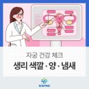 한일산부인과