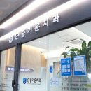 e사랑치과의원 네이버블로그