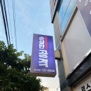 순살만공격순천 네이버블로그