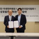 한국한방병원 이미지