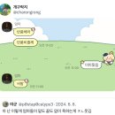 아이거