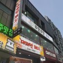 동해이발관 네이버블로그