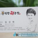명함