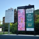 율 스테이