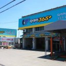 송악한국타이어 이미지