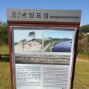 가람태권도장 이미지