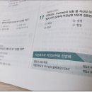 국회사무처부속한의원 이미지
