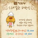 족발마을김족장 이미지