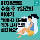 케이씨에스포항수흉부외과의원 이미지