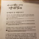 양대팔 이미지