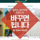 이젠영어교습소 이미지