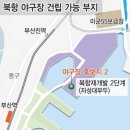 부산모사
