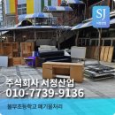 불무초등학교 이미지