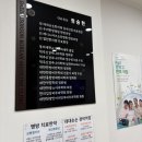 대대손손한의원 이미지