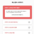 원어민 영어 프리토킹 | 북미화상영어 캐스영어로 미국 원어민과의 프리토킹 후기
